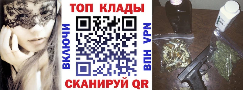 Что такое Нижнеудинск АМФЕТАМИН  Галлюциногенные грибы  КОКАИН  APVP  Гашиш  Каннабис  Меф 