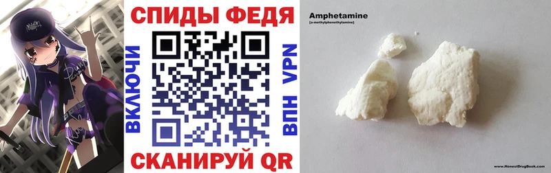 Амфетамин Розовый Нижнеудинск