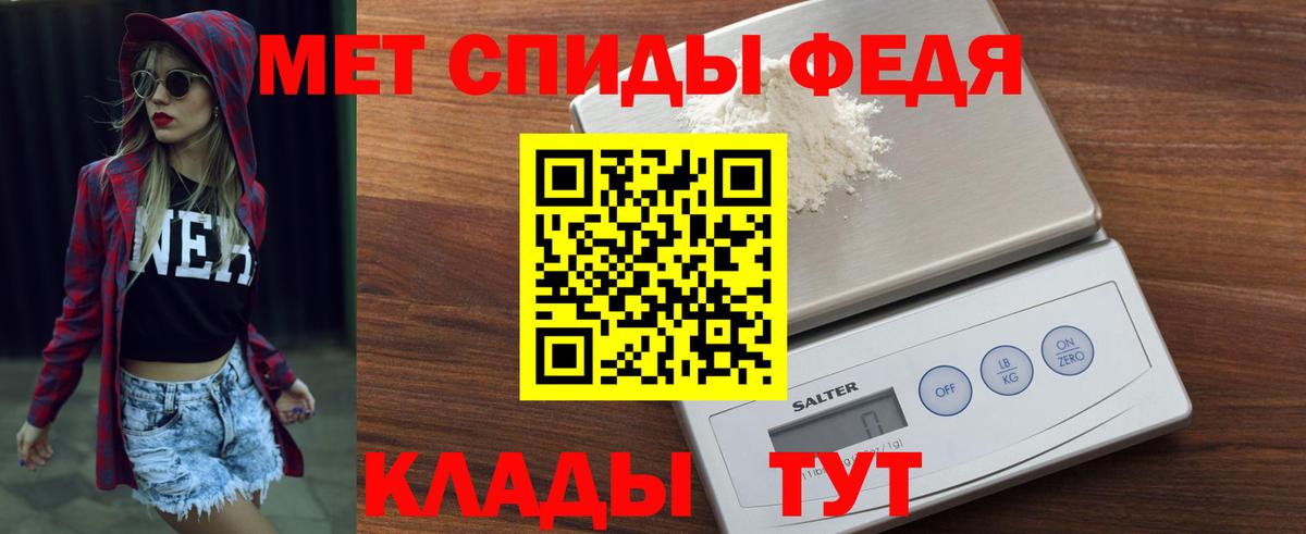 Amphetamine Premium Нижнеудинск