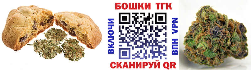 Еда ТГК конопля  купить   Нижнеудинск 