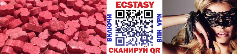 Ecstasy VHQ  Нижнеудинск 