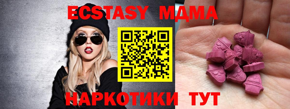 даркнет сайт  ЭКСТАЗИ louis Vuitton  Ecstasy  Нижнеудинск  Вход с VPN  Ecstasy Cube 