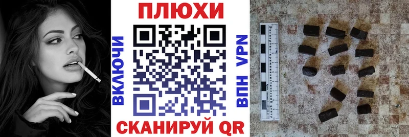 Гашиш гарик  Нижнеудинск 
