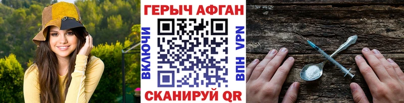 ГЕРОИН гречка  Нижнеудинск 