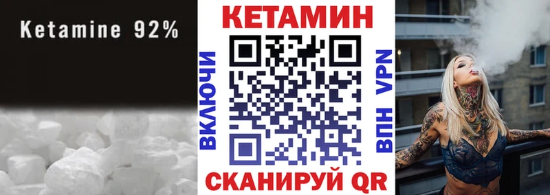 наркота  Нижнеудинск  КЕТАМИН ketamine 