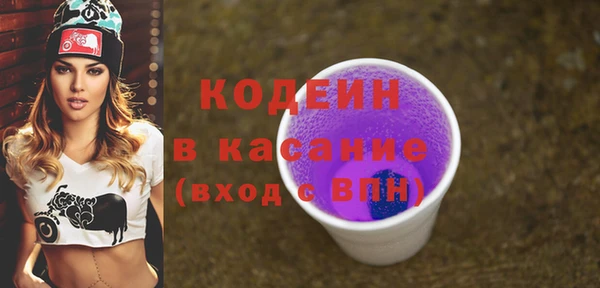 мескалин Алексин