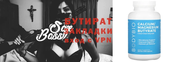 кокс Армянск
