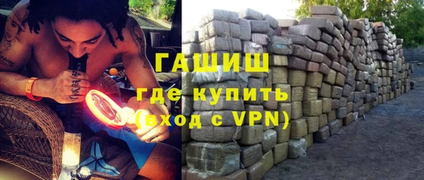 герыч Сатка