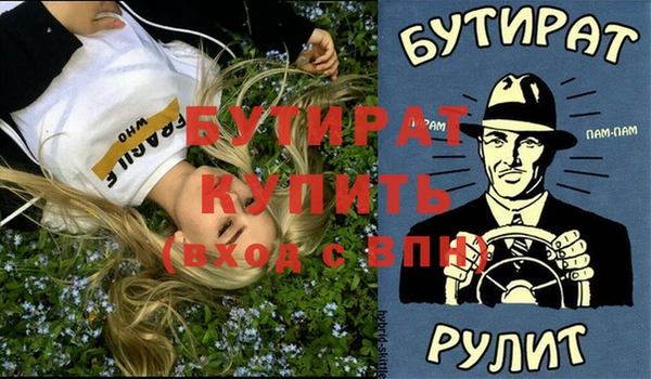 дживик Алексеевка