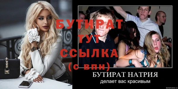 MDMA Premium VHQ Арсеньев