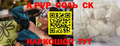 a pvp Донецк