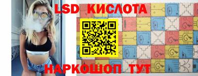 PSILOCYBIN Донской