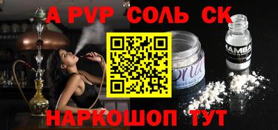a pvp Донецк