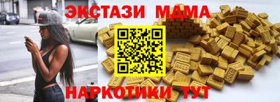 тгк Татарск