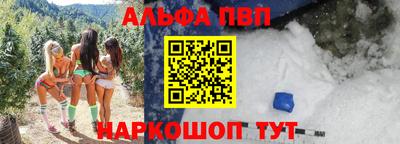 а пвп мука Дубна