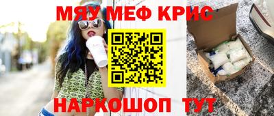 а пвп мука Дубна