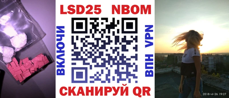 LSD-25 экстази кислота Нижнеудинск
