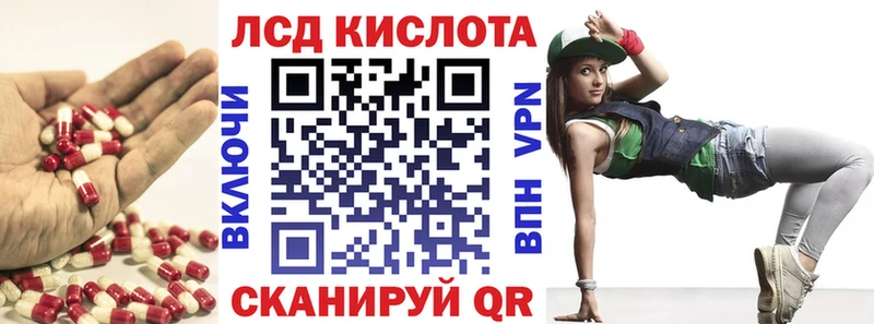 где купить наркоту  Нижнеудинск  ЛСД экстази кислота 