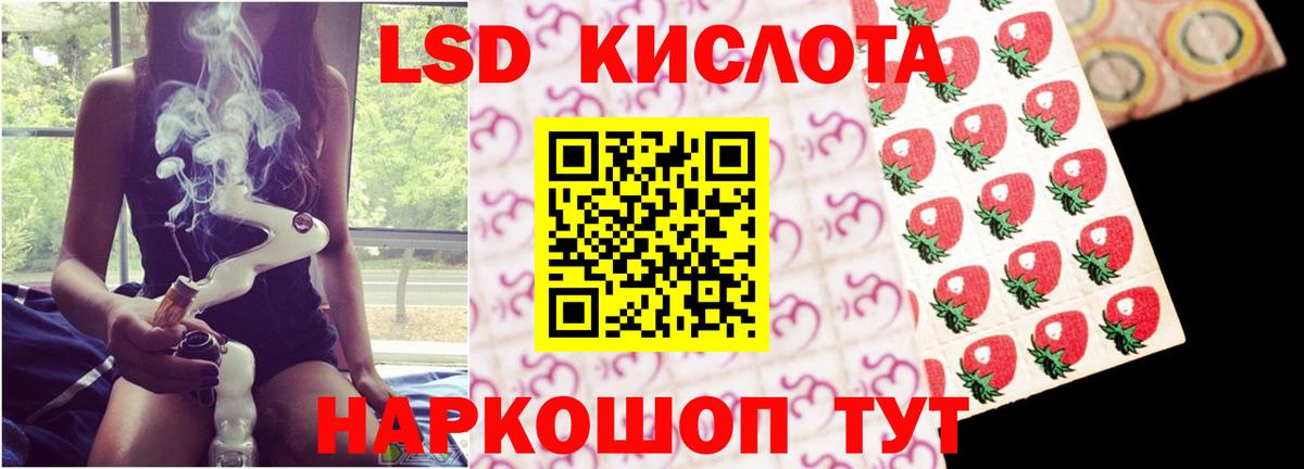 LSD-25 экстази ecstasy Нижнеудинск
