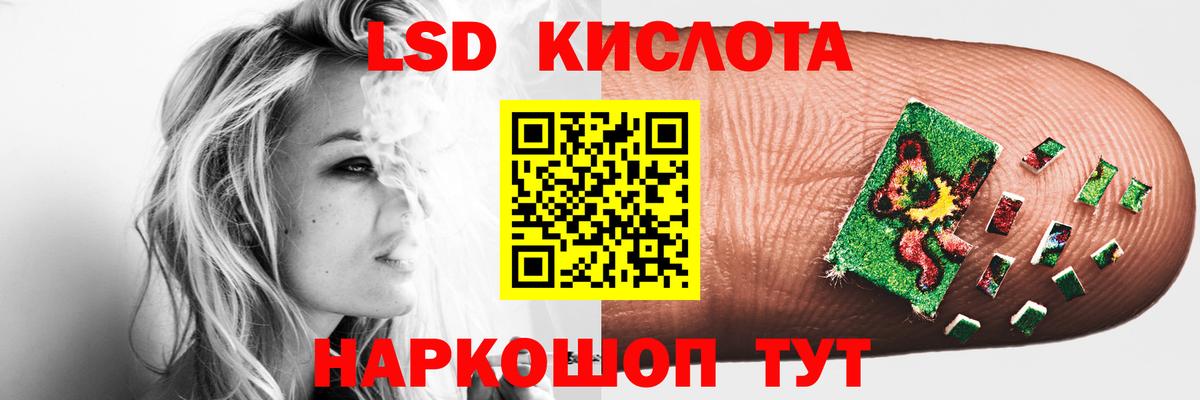 Лсд 25 экстази ecstasy  Вход с VPN  гидра как зайти  Лсд 25 экстази кислота  Нижнеудинск 