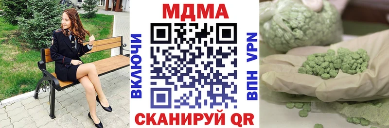 МДМА Molly  что такое   Нижнеудинск 