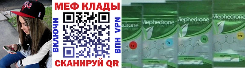 Мефедрон мука  Нижнеудинск 