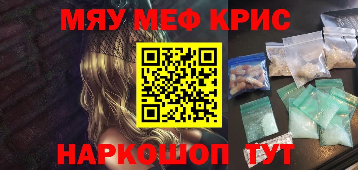 Меф   Cocaine  Марихуана  Нижнеудинск  Экстази  ГАШ  Вход с VPN 