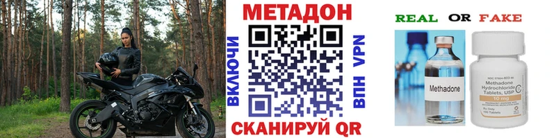 Метадон кристалл Нижнеудинск