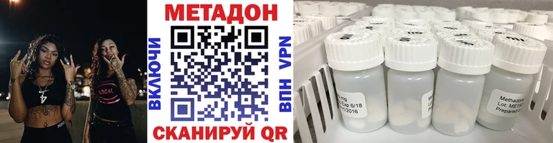 mega ТОР  купить   Нижнеудинск  Метадон VHQ 