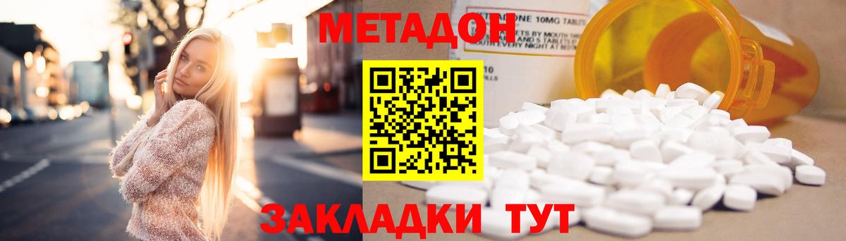 БУТИРАТ Нижнеудинск