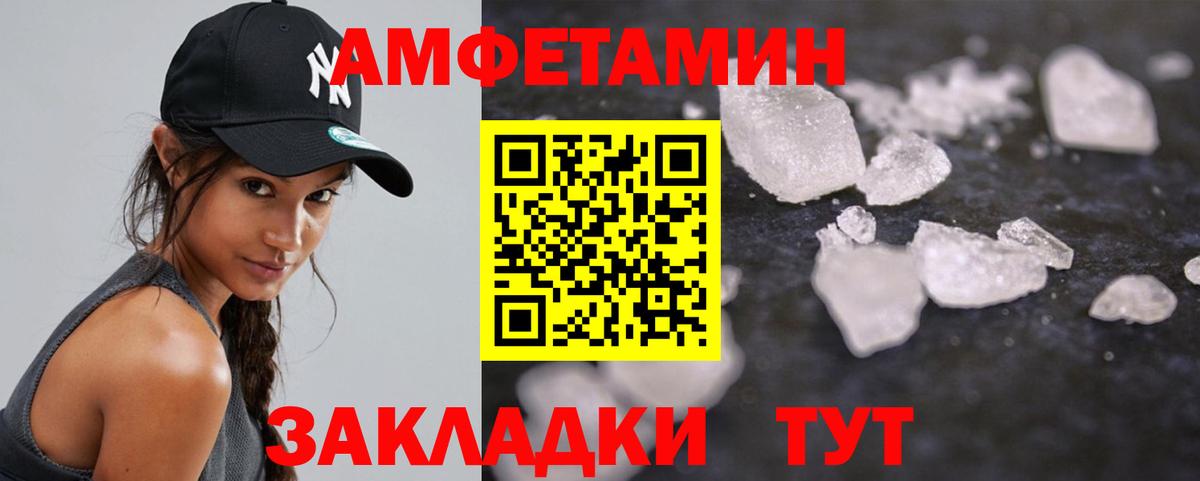 Первитин мет  Вход с VPN  Первитин мет  Нижнеудинск 