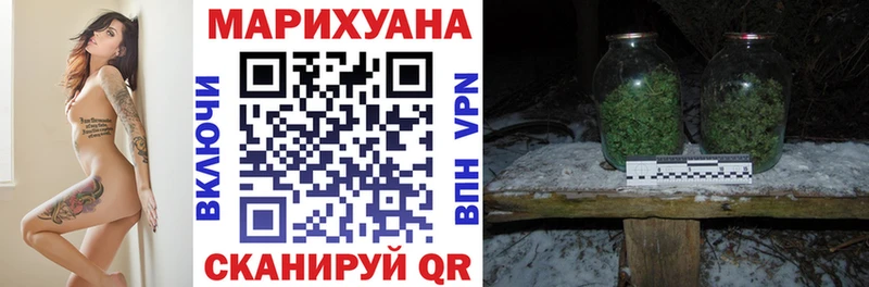 Каннабис Bruce Banner  Нижнеудинск 