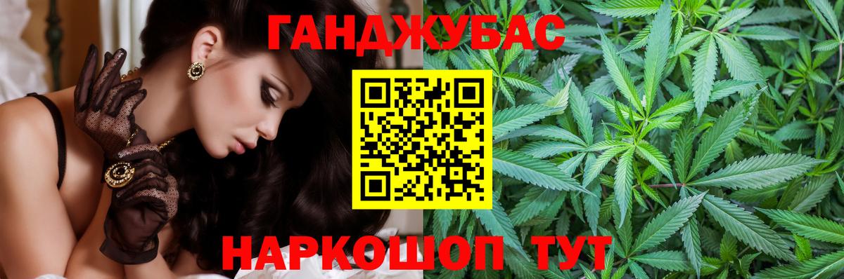 Бошки Шишки SATIVA & INDICA  Бошки марихуана индика  МАРИХУАНА сатива  Нижнеудинск  Конопля Ganja  Вход с VPN 